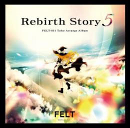 Rebirth Story5